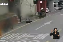 수원서 말다툼 중 아내 머리 돌로 가격한 70대 살인미수 혐의로 체포