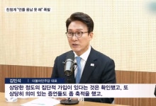 김민석 신천지 개입 증언 확보 주장에 친청계 '책임져라' 격앙
