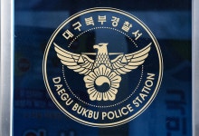 학폭 가해자 착각해 흉기 들고 행인 미행한 40대 긴급체포