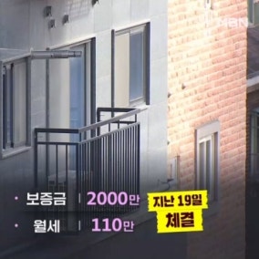 '싼 전월세' 찾아왔는데 빌라도…서울 외곽 전용 18㎡ 월 110만 원