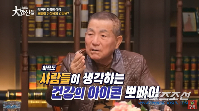 #뽀빠이 이상용 #다리 골절에 전립선·당뇨까지 :: 네이버 TV연예 #뽀빠이 이상용 #다리 골절에 전립선·당뇨까지 :: 네이버 Tv연예