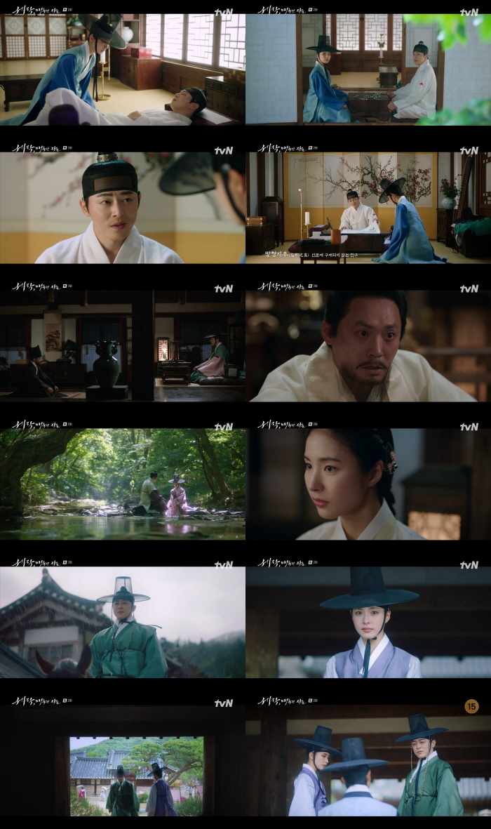 <b>신세경</b>, <b>조정석</b>에 <b>남장</b> 들킬까.."망형지우"→설렘 오갔다('세작')[SC리뷰]