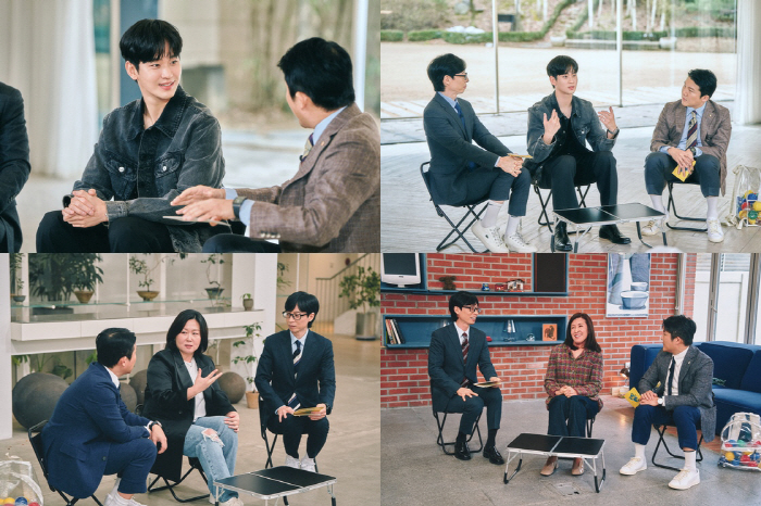 '<b>유퀴즈</b>' <b>김수현</b> "'별그대' <b>전지현</b> 대단한 배우"