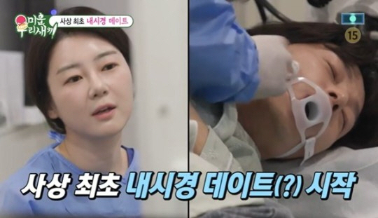 [SC리뷰] 내시경부터 주짓수까지? <b>허경환</b>, <b>의사</b> 소개팅녀에 '직진 플러팅'으로...