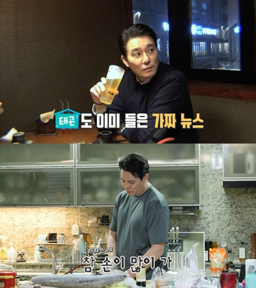 [SC리뷰] <b>이태곤</b> "재벌과 결혼·<b>쌍둥이</b> 임신설? 차라리 있었으면 좋겠다" ('살...
