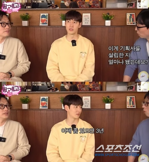 <b>이제훈</b>, <b>소속사 대표</b> 고충 전해 "인건비·임대료 올라서 열일…이동휘 영입 조...