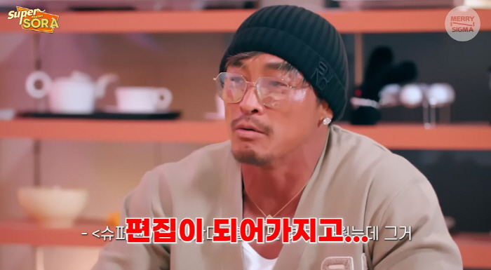 <b>추성훈</b> "야노시호와 '슈돌' 촬영중 싸워…방송서 '통편집'됐다"(<b>슈퍼마켙</b>)