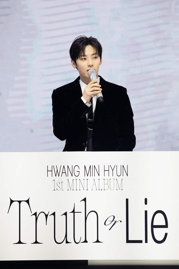 <b>황민현</b>, 3월 21일 입대…대체복무 예정