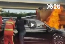 中 전기차 사고뒤 문 안열려 탑승자 3명 숨져