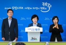 제주 해수욕장 대여료 일원화…내년부턴 기준안 만든다