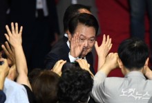尹, 2년 연속 與 전대 참석 "민생 어려움 해결, 당과 정부 단결해야"