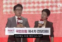 국힘發 "간첩"에 전북 '부글부글'…호남 유일 與조배숙 "부적절" 사과[영상]
