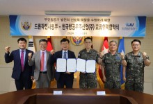 KAI·드론작전사령부, 무인비행체 기술 발전 교류 확대한다