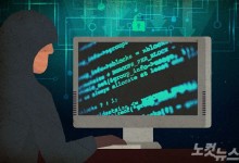 알리익스프레스에 19억8천만원 과징금…정보보호법 위반