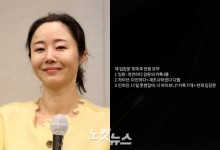 민희진vs어도어 퇴사자 공방 가열…"허위 신고"vs"법적 대응 검토"