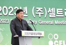 서정진 회장이 꿈꾸는 '통합 셀트리온' 어떻게 될까?