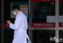 전공의 모집 연장에도 '지원율 저조'…"상황 보고 대책 검토"