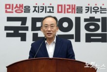 의대증원 놓고 당정갈등…추경호 "정부 방침에 동의"