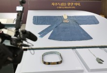 의병장 최익현 옷·신발 등 국가유산 지정