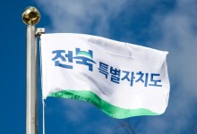 전북자치도, 추석 전까지 7월 호우피해 재난지원금 지급