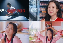 '삐약이' 신유빈 광고 스타?, 동원F&B '그릴리' 모델 발탁