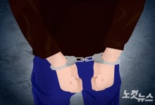 의류 상점에서 마약 판매…중국 국적 50대 여성 검거