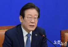 이재명 "고발사주 못하게 명예훼손죄, 친고죄로 바꿔야"