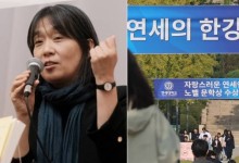 한강 모교 연세대, 노벨문학상 축하 "전 인류 공유하는 긍지와 성취"
