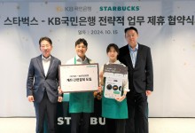 스타벅스, KB국민은행과 손잡고 내년 '계좌 간편결제' 도입