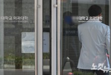 정부 "여야의정 협의체 첫발…의협·전공의 등 마음 열길"