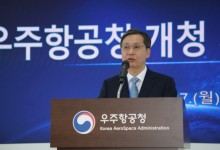 우주항공청 개청일, 국가기념일 '우주항공의 날'로 지정