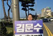 '여순사건법 개정안' 국회 행안위 통과…조사기간 최대 2년 연장