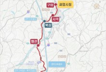 대경선 14일 운행 개시…지방권 첫 광역철도 개통
