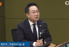 박성준 "尹 편지? 무서우니 지켜달라는 극우 동원령"