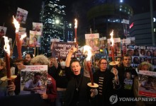 이스라엘·하마스 '휴전안' 전격 합의…트럼프 "감사하다"