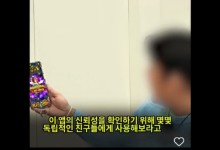 1조원대 도박자금 세탁하고 수수료 챙긴 전직 축구선수 등 구속