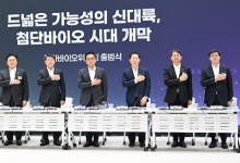 "범부처 리더십 절실"…'첫 걸음마' 국가바이오위원회, 과제 산적