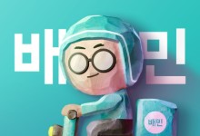 배민, 가게 중복 노출·정액제 울트라콜 없앤다