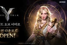 위메이드, 신작 '레전드 오브 이미르' 사전 다운로드 시작
