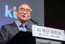 KT 김영섭 대표 "3월 중 MS 협력 AX 조직 출범"