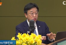 이용우 "尹 풀어준 심우정, 도주원조죄…어떻게 가만두나?"