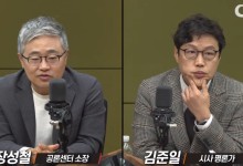 "헌재 5:3 데드락? 4월 18일 넘기면 '국가 데드락'"[한칼토론]