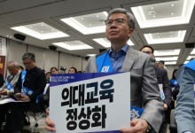 의협 "선배들이 나설 차례, 20일 '의료개악 중단' 외치자"