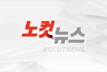 개인정보보호 수준 평가…국민연금공단 등 45개 기관 S등급