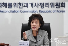 '5·18 왜곡 발언' 5월 단체, 박선영 진화위 위원장 파면 '촉구'