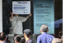 SKT 해킹여파…유통·물류업계도 '보안 강화' 움직임