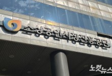 소진공 지역본부 4곳 신설, 총 12개 지역본부로 확대