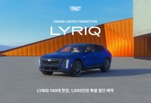 캐딜락, 6월 프로모션…리릭 '1천만 원 할인'