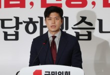 野 "오광수 낙마, 李대통령 사과해야"…김민석 철회도 요구