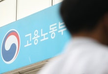 노동부, 퇴직연금 全사업장 의무화·'근로경찰' 신설 검토